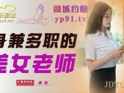 Yam-sized Tits Asian Teacher Drills Big Meatpipe For Inner ejaculation – Asian Amateur