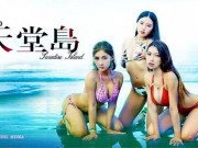 The THICKEST Chinese Teen Bang-out EVER – Chinese Cheating Bf – Ep2