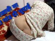 Punjabi Ma putt new desi chudai video