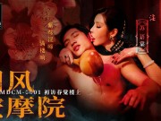 Trailer-Chinese Fashion Rubdown Salon EP1-Su You Tang-MDCM-0001-Best Original Asia Porno Video